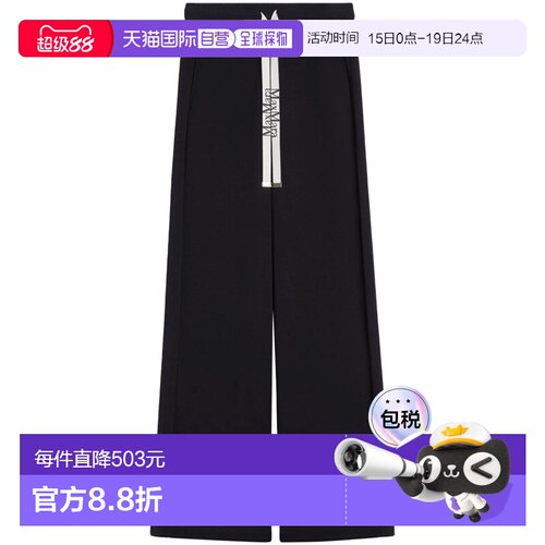 欧洲直邮maxmara 女士 休闲裤卫裤阔腿裤