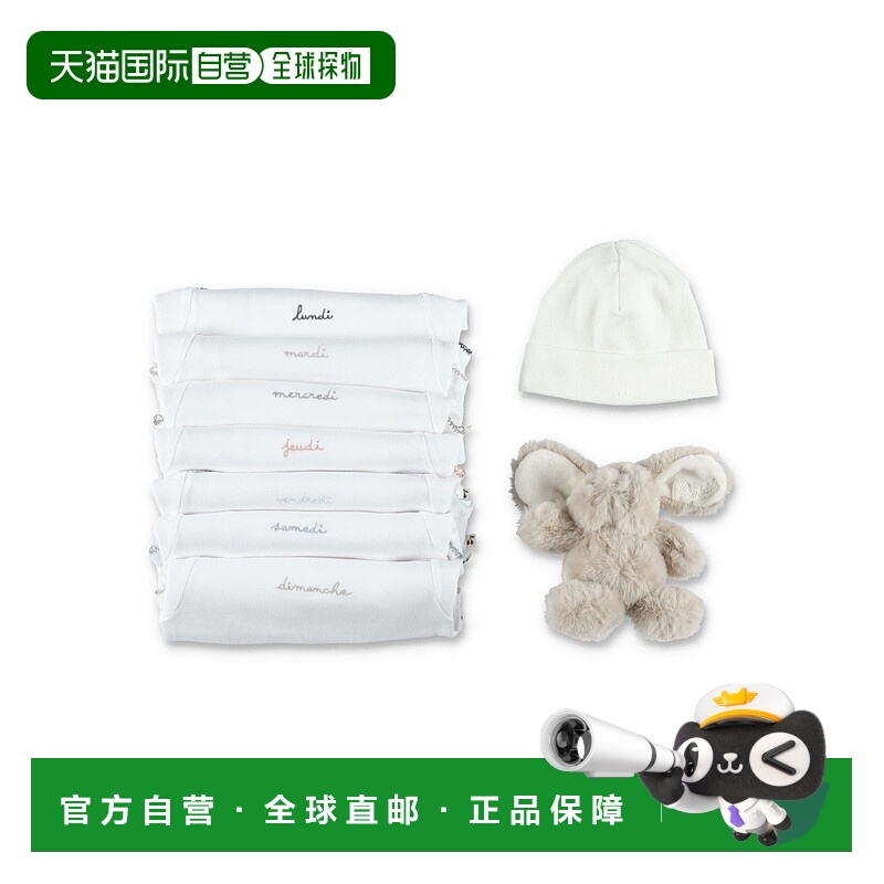 1h可退 香港直邮Bonpoint 婴儿 Days of Week 连身衣组合童装 PER