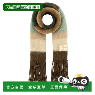 流苏细节围巾 Miu 5FS0942CVD配饰 香港直邮Miu 1h可退