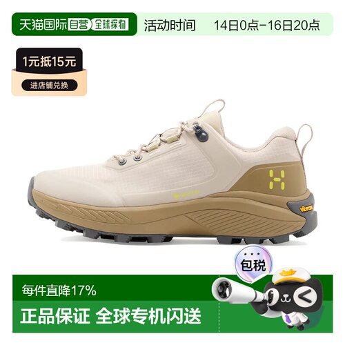 香港直邮HAGLOFS L.I.M Horizon Hike GORE-TEX®低帮徒步鞋