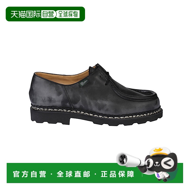 1h可退 欧洲直邮paraboot 男士 时尚休闲鞋