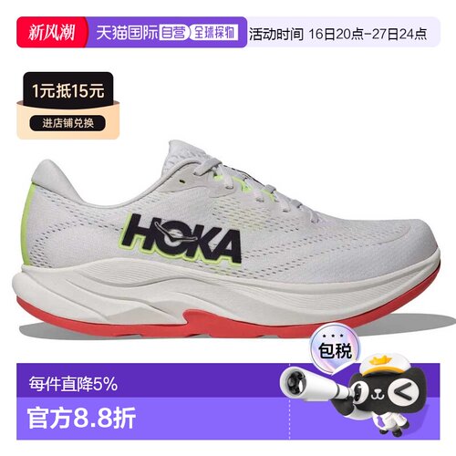 欧洲直邮HOKA Rincon 4 跑步鞋