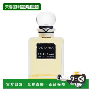 格正品 欧洲直邮Balenciaga巴黎世家新款 200ml 100 高定香氛系列