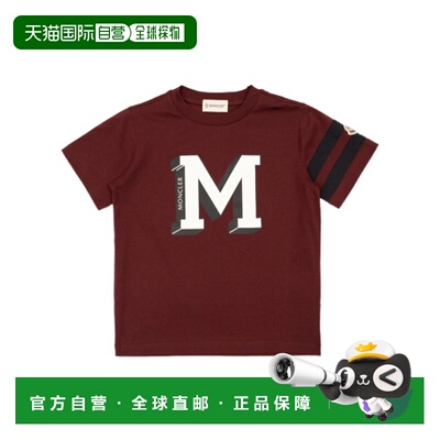 1h可退 香港直邮Moncler 短袖T恤 K29548C0000389AFV