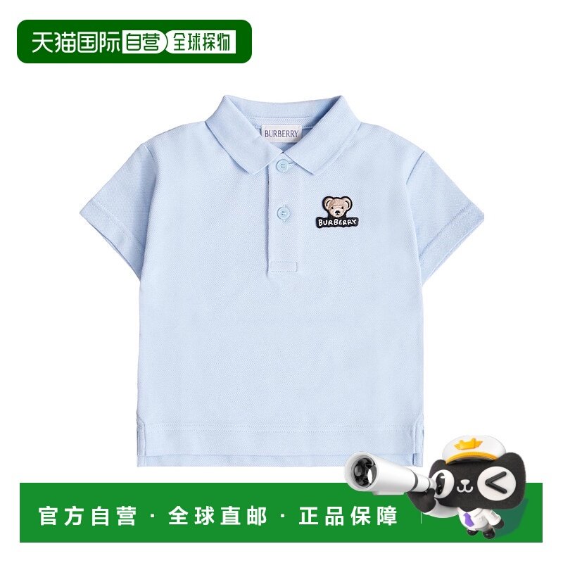 1h可退 香港直邮Burberry 短袖 Polo 衫 81125091,童装/婴儿装/亲子装,儿童POLO衫,淘宝优惠券,粉丝福利购,淘宝优惠卷