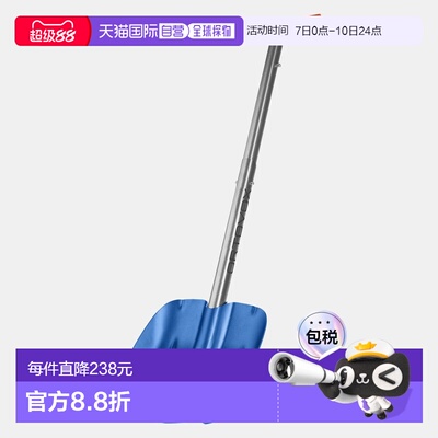 自营欧洲直邮ORTOVOX BEAST 雪崩铲户外