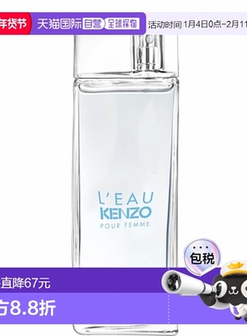 欧洲直邮L'EAU KENZO POUR FEMME - EAU DE TOILETTE新款正品