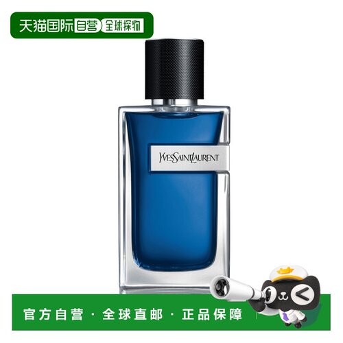 欧洲直邮YSL圣罗兰先锋男士冰透古龙水淡香EDT 60-100ml 芳正品