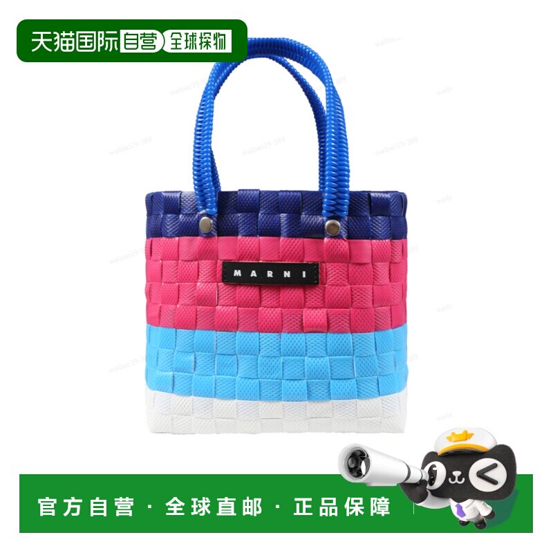 香港直邮Marni 编织手提包 M00816M00IWMW81F图片