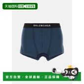 Blue Cut Off Dark Brief Skirt