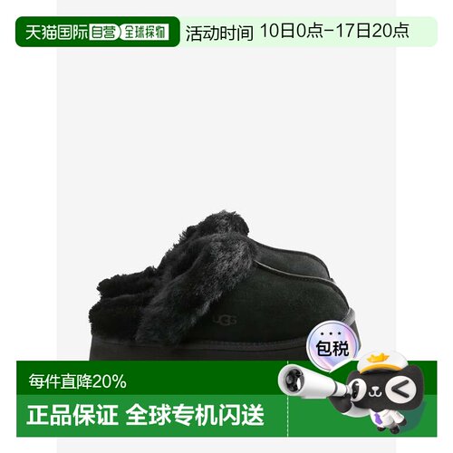 UGG  女款Disquette家居棉拖鞋1122550