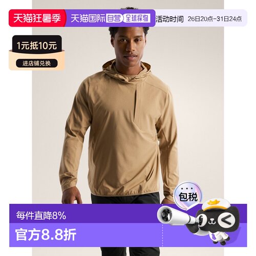 1h可退 欧洲直邮始祖鸟Arc'teryx SIMA连帽套头衫 男装SIMA Hoode