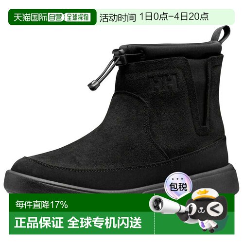 欧洲直邮HELLY HANSEN Adore 徒步靴 女士