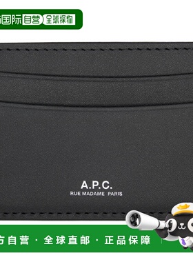 1h可退 香港直邮A.P.C. 男士 黑色 Andre 卡包 PXAWVH63028