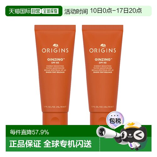 欧洲直邮Origins悦木之源 防护保湿面霜50mlx2 SPF40滋润亮肤正品