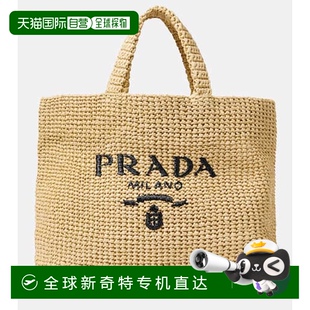 中号徽标拉菲草编织手提包 1h可退 香港直邮Prada 普拉达 女士