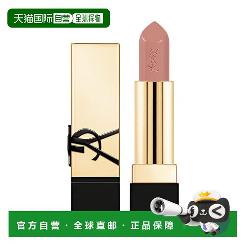 欧洲直邮圣罗兰 全新方管口红 NUDE 03 3.8G正品
