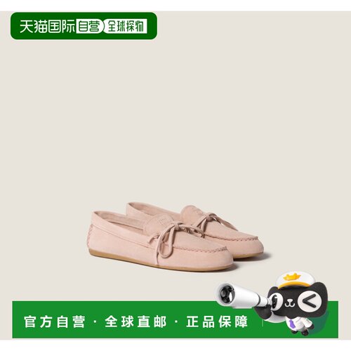 1h可退 香港直邮MIU MIU 女士芭蕾乐福鞋 5D577EF005054F0924 SS2