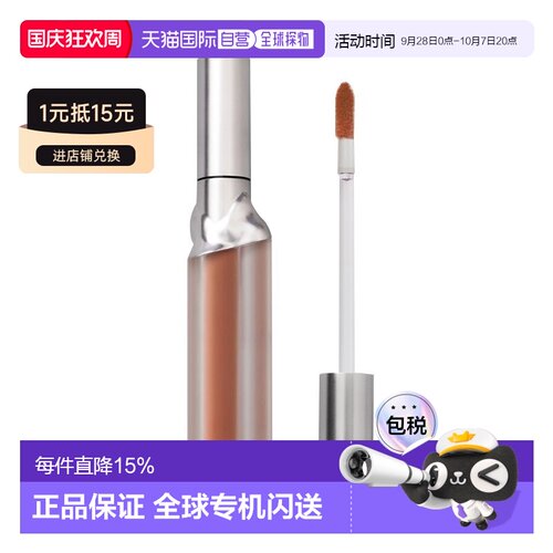欧洲直邮Byredo柏芮朵 哑光柔雾液体唇釉6g #THAR-DESERT正品