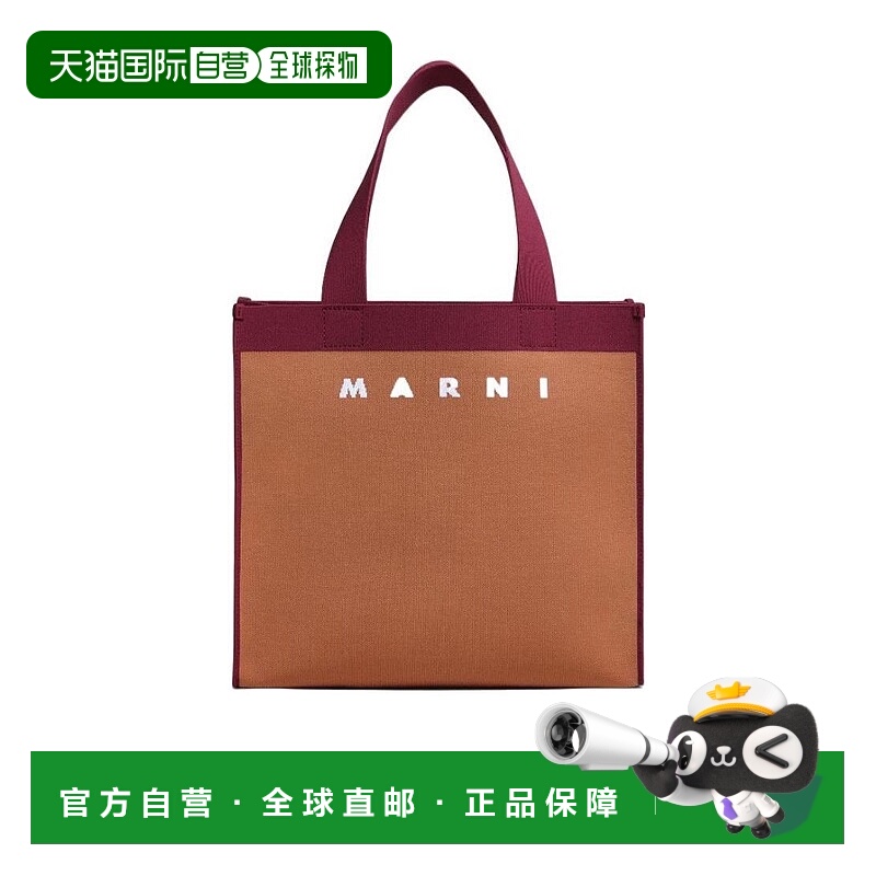 香港直邮Marni 中号提花手提包 SHMP0076A2P4602小包