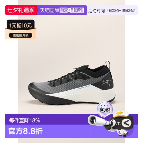 1h可退 欧洲直邮始祖鸟Arc'teryx VERTEX SPEED 耐磨透气跑步鞋