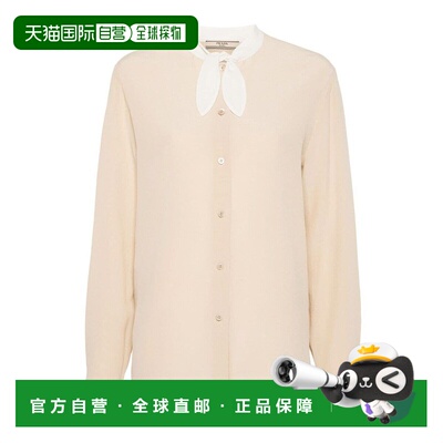 1h可退 香港直邮Prada 普拉达 女士 真丝衬衫 P442H15G3SOOOF0627