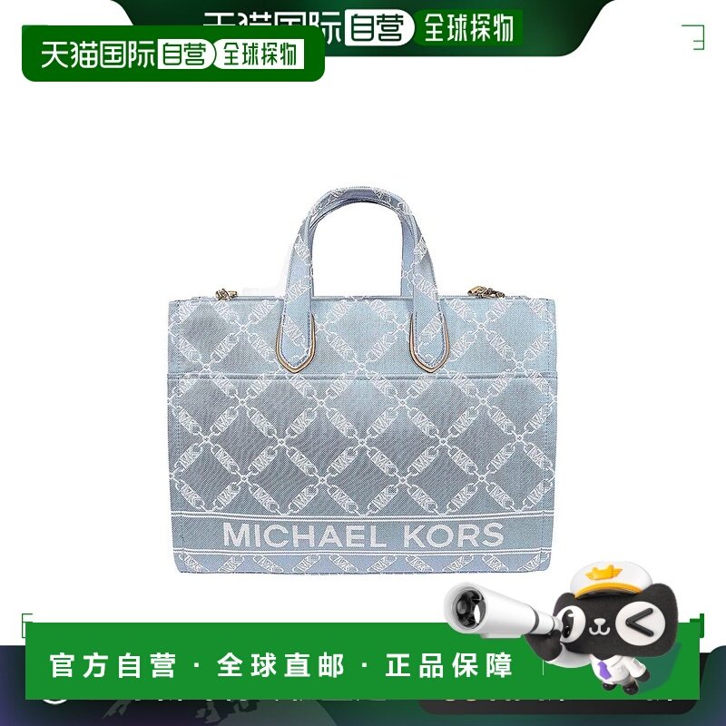 欧洲直邮michael kors 女士 单肩包斜挎包手提包