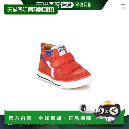 欧洲直邮GBB 男童 高帮板鞋 FLAVIO 童鞋