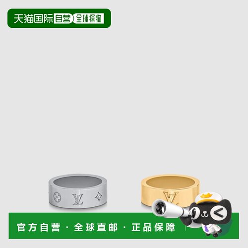 自营1h可退 欧洲直邮LV路易威登 男士金色/银色黄铜戒指新款高级