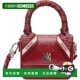 香港直邮AMIRI 女士 1h可退 红色 Micro 手提包 AWHABA1048R