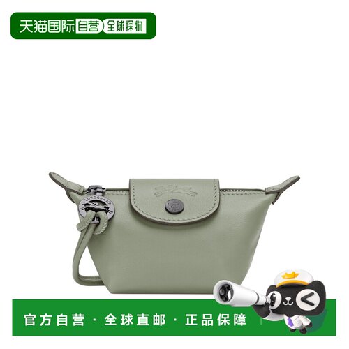 自营欧洲直邮Longchamp珑骧 Le Pliage Xtra男士灰绿色皮革零钱包