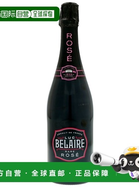 欧洲直邮Luc Belaire吕克贝蕾尔桃葡萄酒750ml法国口味悠长12.5%