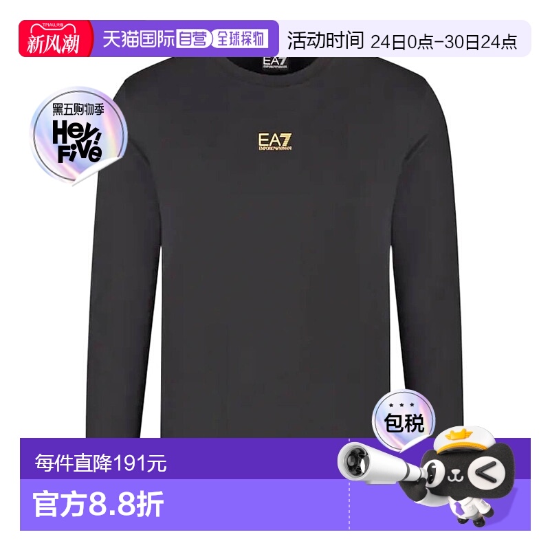 香港直邮EA7 Emporio Armani 长袖卫衣 8NPM30PJVRZ阿玛尼
