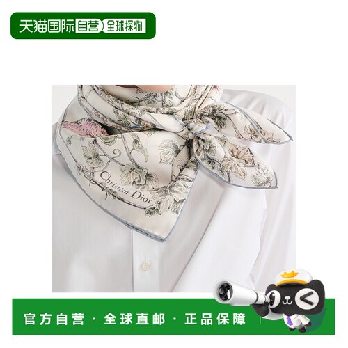 1h可退 香港直邮Dior 方形丝巾 61MED090I647围巾方巾