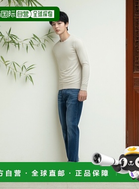 John Smedley 男士 Hatfield 修身海岛棉毛衣 HATFIELDPA