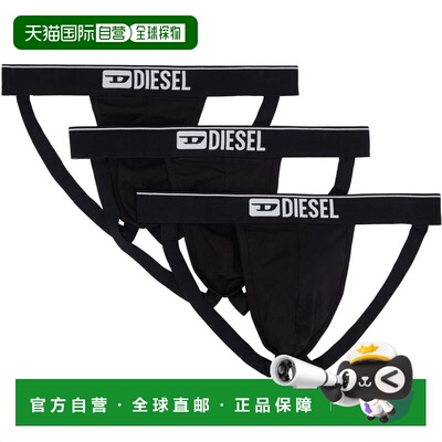 1h可退 香港直邮Diesel 迪赛 男士 三件装黑色 Umbr-Jockythreepa