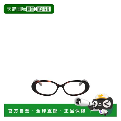 1h可退 Celine 全框平光镜 CL50180I