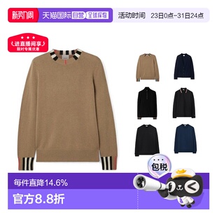 针织衫 休闲时尚 毛衣耐穿 自营Burberry博柏利男士 1h可退