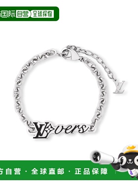 自营欧洲直邮LV路易威登 男士银灰色金属logo标识手镯