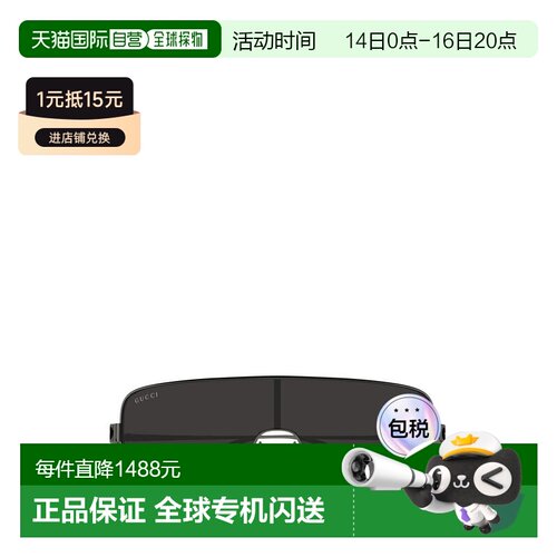 1h可退香港直邮Gucci 古驰 女士 Eyewear 矩形框太陽眼鏡 GG1936S