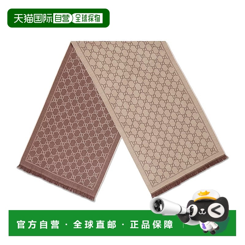 自营Gucci/古驰 女士棕色/浅灰色羊毛双G印花双面针织围巾新款
