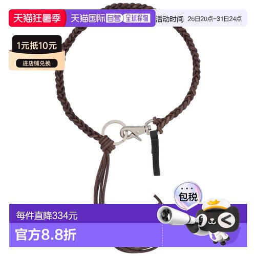 香港直邮Our Legacy 男士 LADON 编织项链 A2268LBRBROWNLEATHER