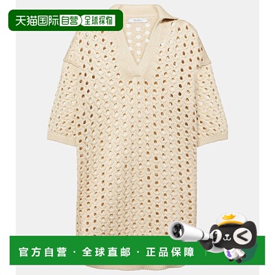 香港直邮MaxMara 麦斯玛拉 女士 Urna 剪口棉质迷你连衣裙