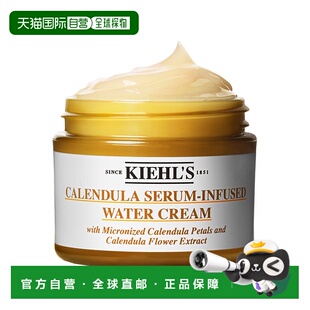 香港直邮Kiehl's科颜氏 金盏花修复精华面霜 50ml正品