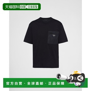 欧洲直邮PRADA（普拉达）T-shirt en Re-Nylon et jersey