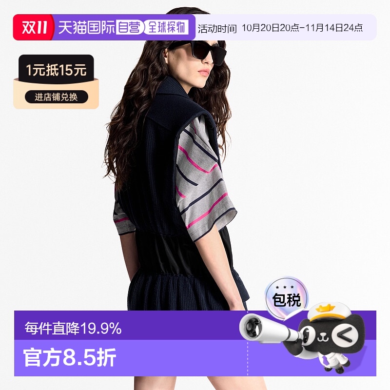 自营 1h可退 【配礼袋】Louis Vuitton路易威登女衣