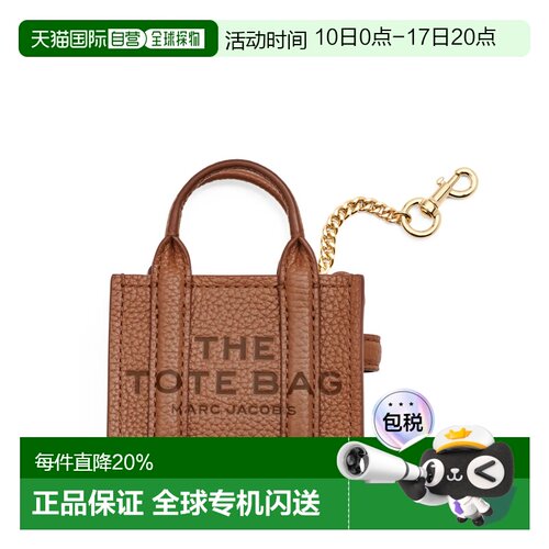 MARC JACOBS马克雅可布包包挂饰迷你周边2F3SCP005S07-212