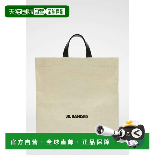 香港直邮JilSander吉尔 桑达女士托特包 【付后1h可退】