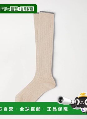1h可退 欧洲直邮BRUNELLO CUCINELLI 26春夏 242MCS42741 男士 袜