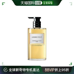 典藏系列香氛手部身体二合一清洁露350mlNUIT 迪奥 欧洲直邮Dior